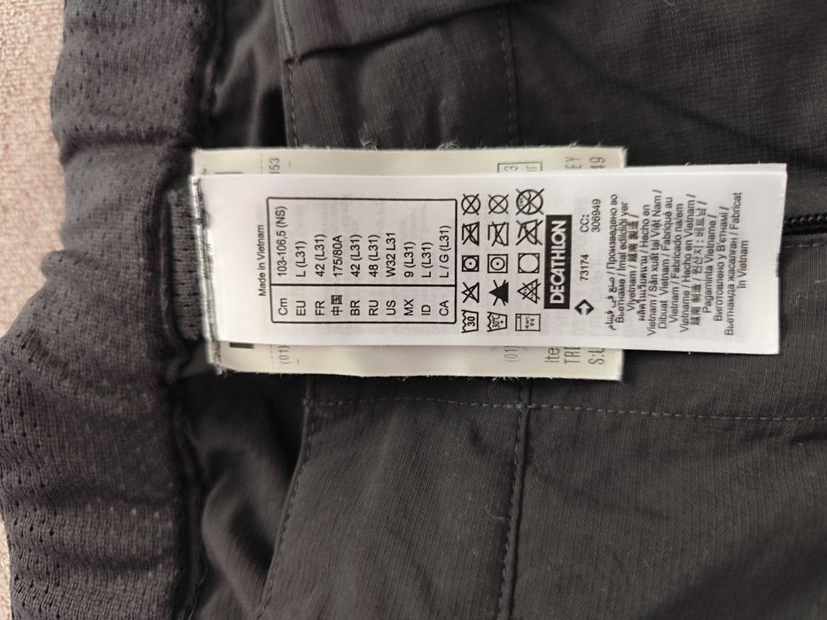 Дамски туристически панталон