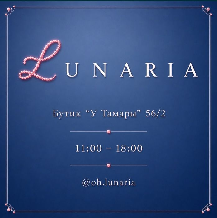 Продам комплект одежды