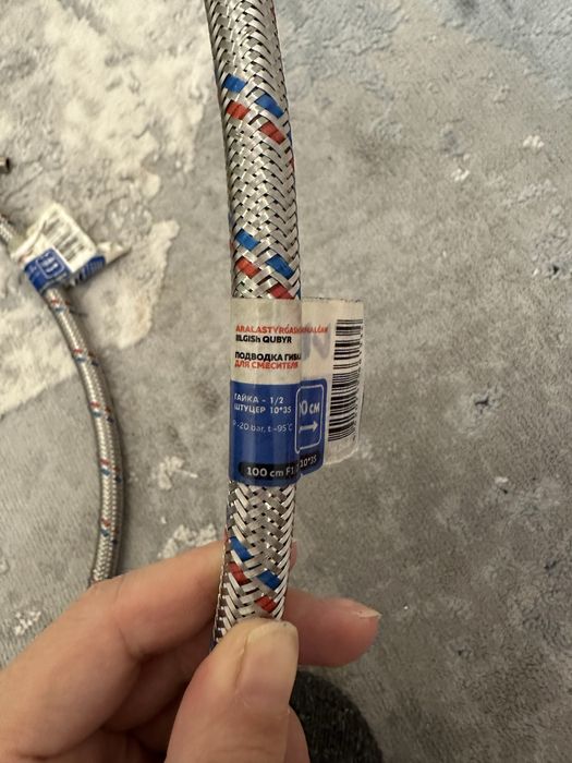 Подводка гибка для смесителя 100 см длина