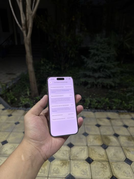 Iphone 15 pro dual sim