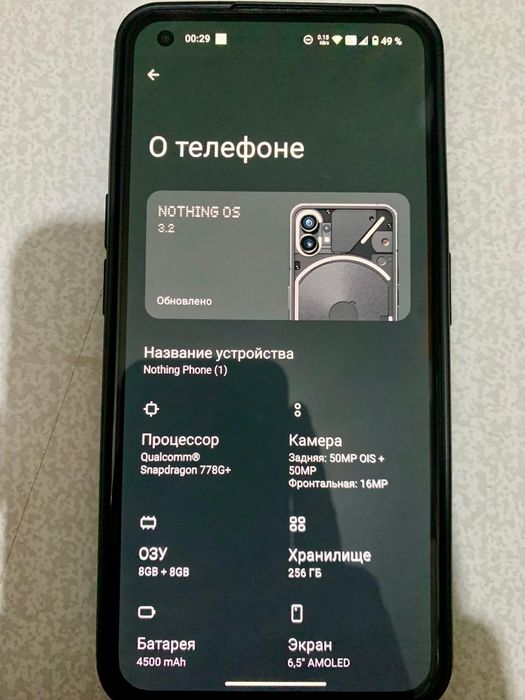 Nothing phone 1 8/256 черный
