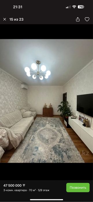 СРОЧНО продам диван плюс 2 кресла
