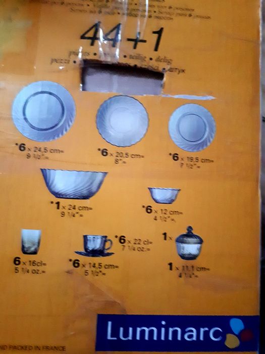 Сервизы два новые в упаковке