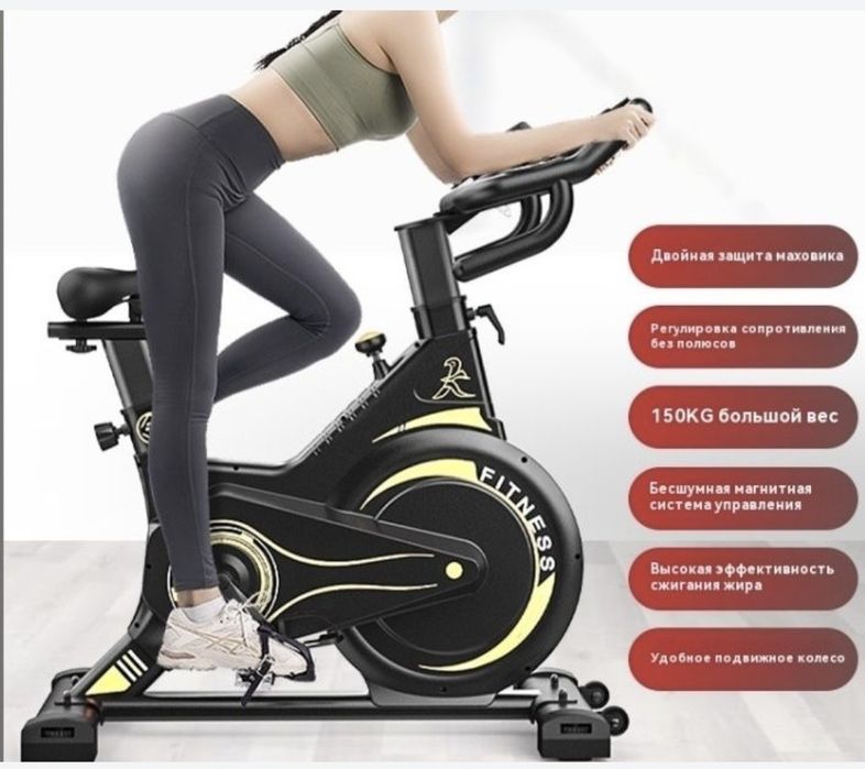 Велотренажер для сайклинга Happy Gam. 
Модель: 888