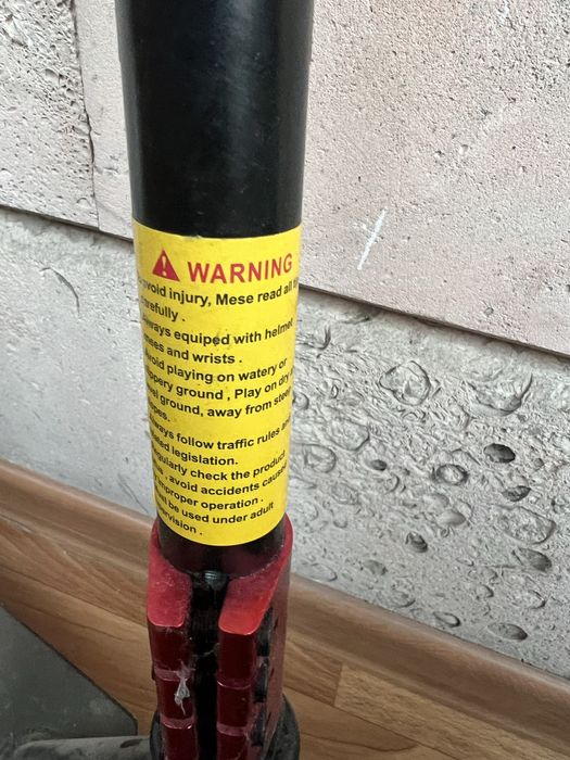 Самокат детский