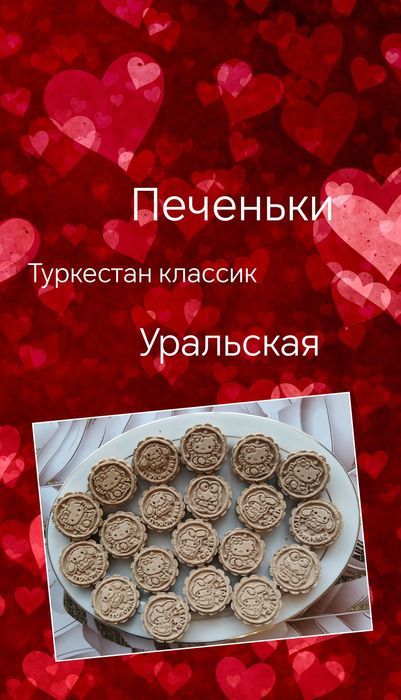 Мел природный глина