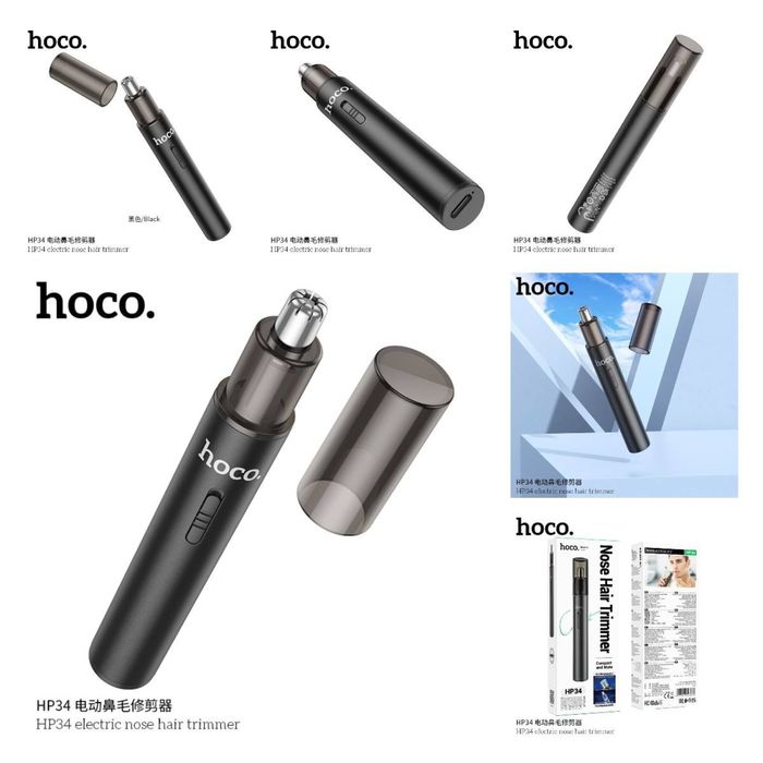 Триммеры станок безпроводной и с проводной тример