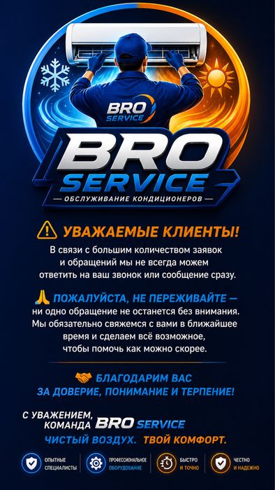 Ремонт котлов и газовых колонок