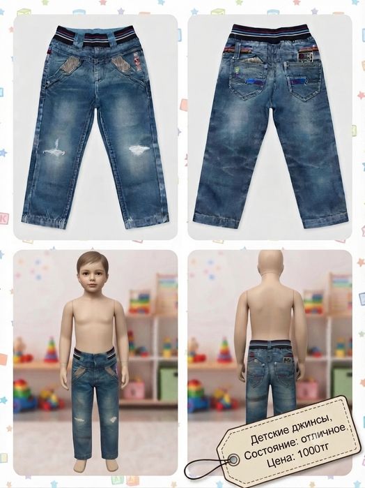 Продам детские вещи 100тг