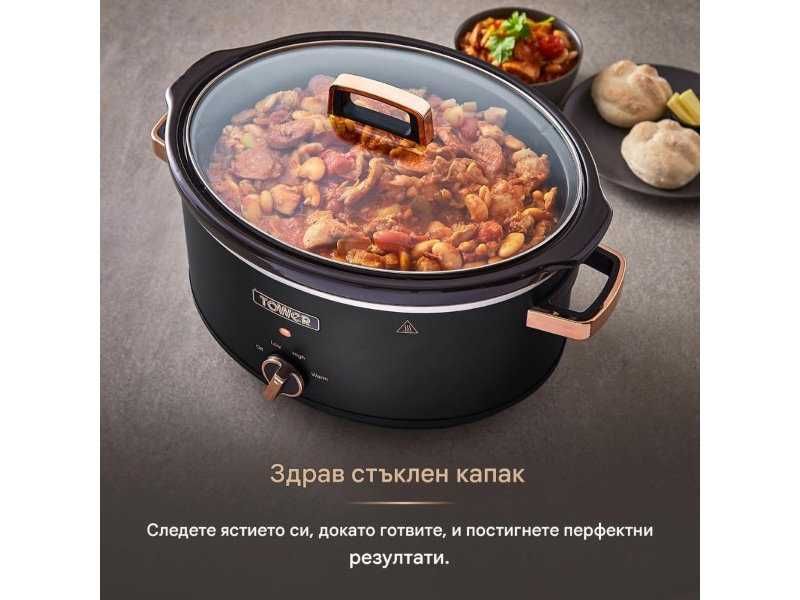 Уред за Бавно Готвене Tower T16043BLK - 300W, 6.5л, Черен