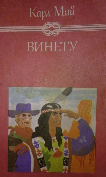 Лот Книги на РаЗпРоДаЖбА!