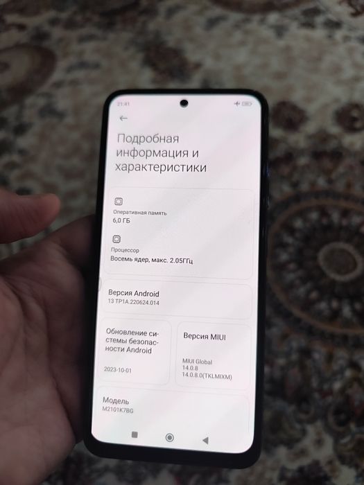 Redmi note 10S 6/128