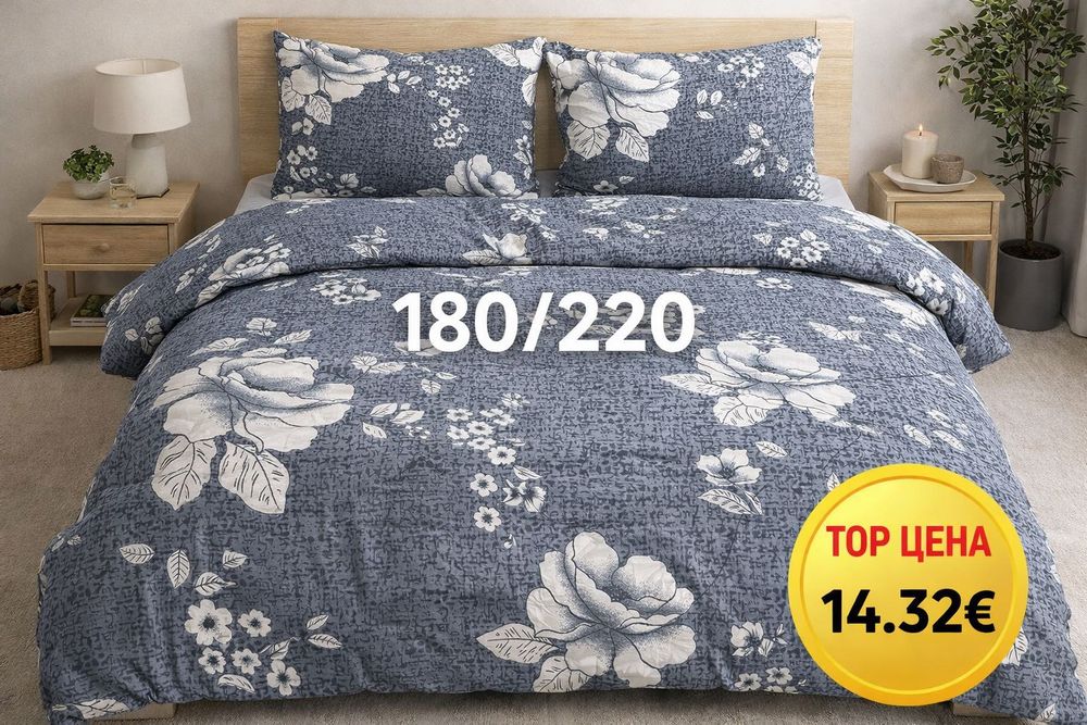 Спални комплекти