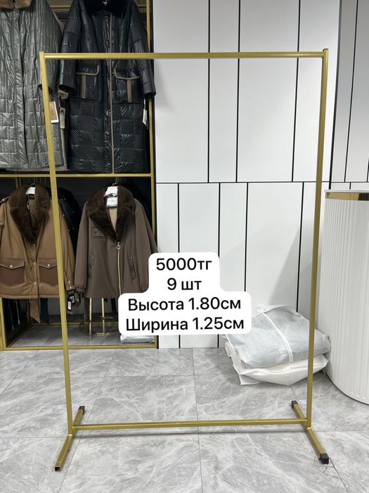 Срочно стойки торговые оборудование