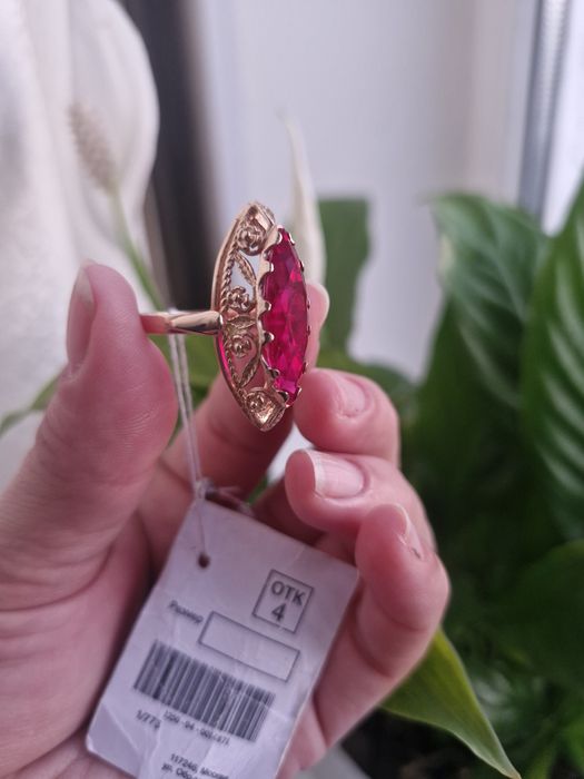 Кольцо 583 Проба