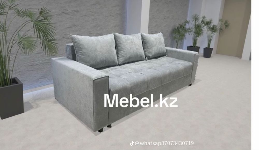 Диван новый  с скидкой
