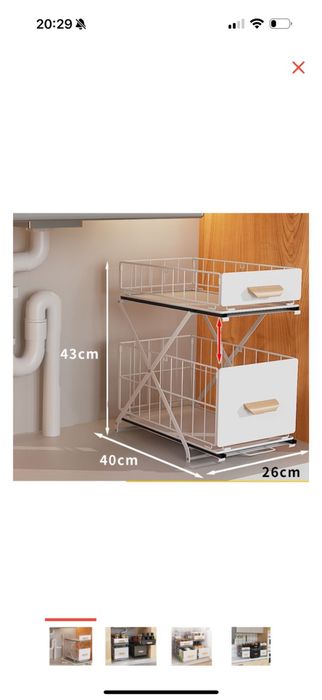 Органайзер