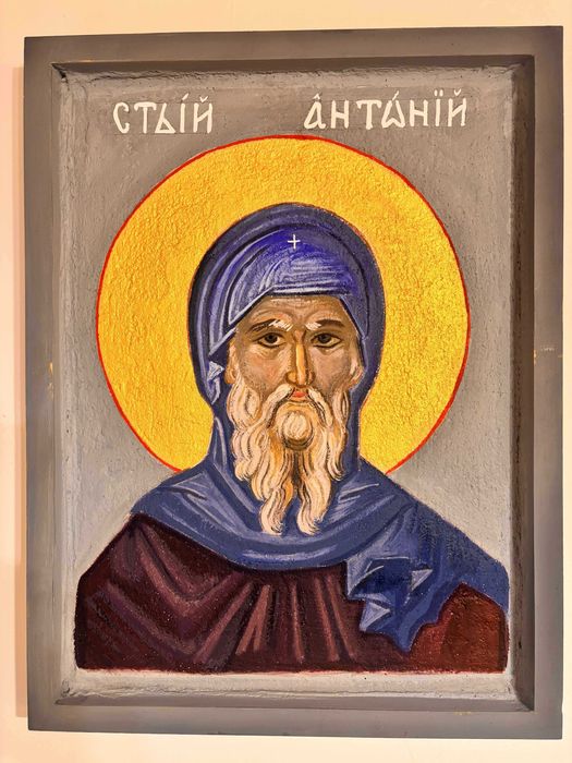 Икона Свети Антоний Велики