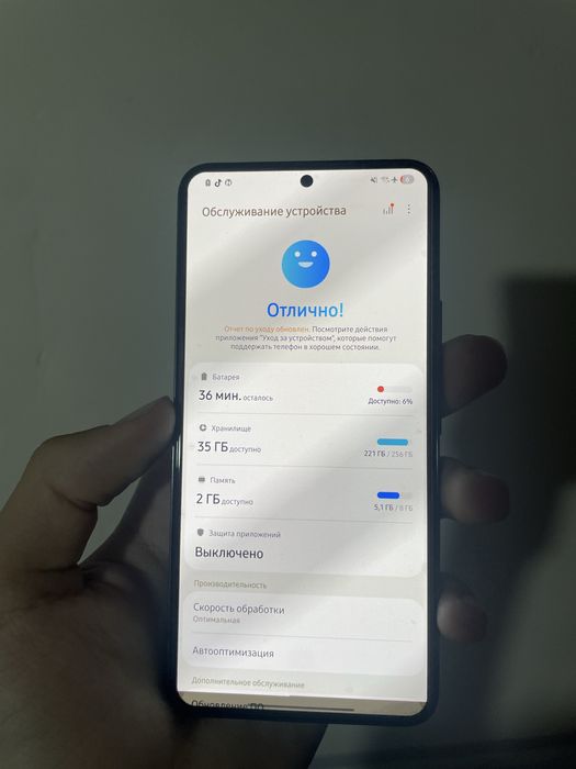 Samsung s22 256 гб