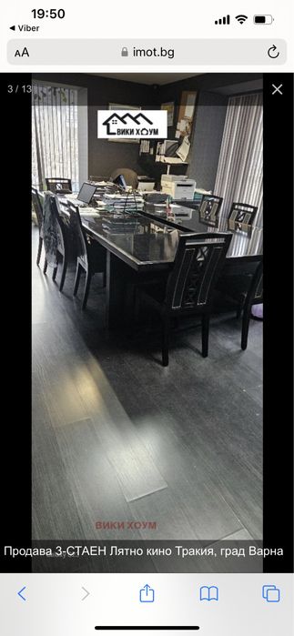 Продава се Тристаен апартамент в Варна, Център - 107 кв.м за 1683 €/кв.м - Снимка #1