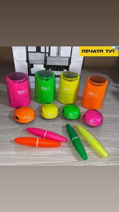 Печати, штампы, факсимиле, сургучные печати