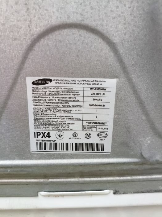 Стиральная машина Samsung