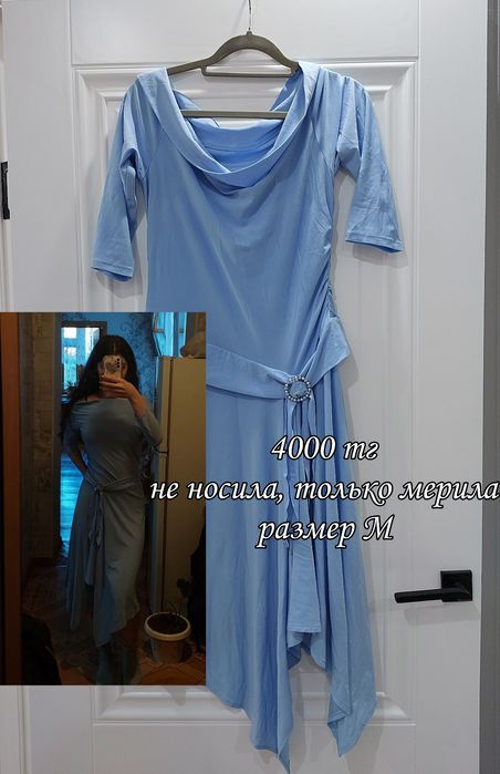 Одежда б/у почти новая
