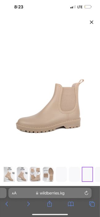 Новые челси обувь