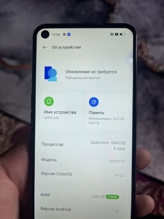 Смартфон Oppo A53