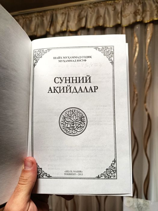 Sunniy aqidalar kitobi