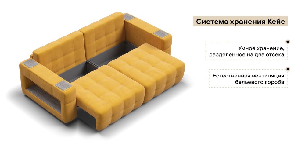 Диван 3 в 1 Босс ХО