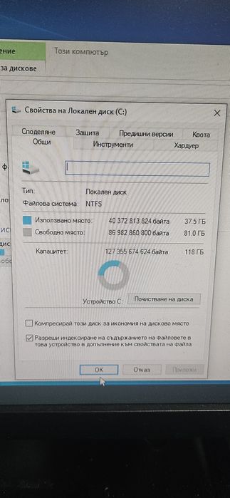 Продавам настолен компютър с монитор