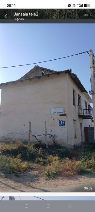 Үй сатылады Партсезьде
