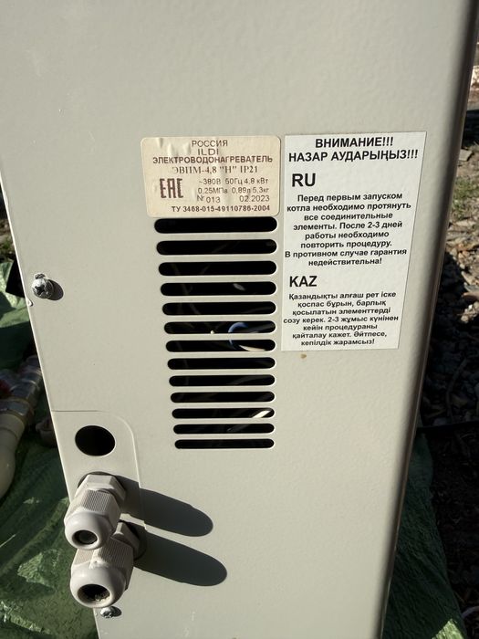 Электрокотел ildi ЭВПМ 4.8кВт