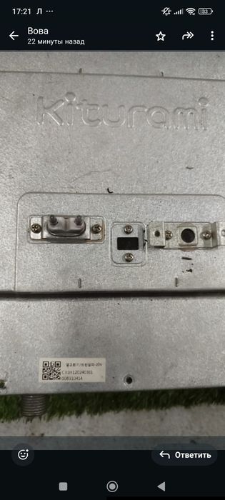 Теплообменник Kiturami