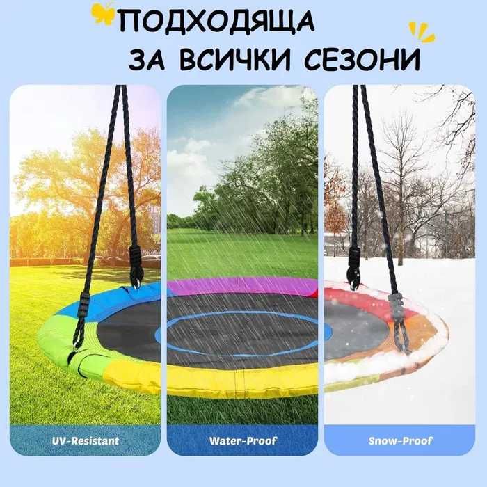 Люлка гнездо до 150кг детска 100см 110см 120см гнезда детски люлки щъркелово гнездо