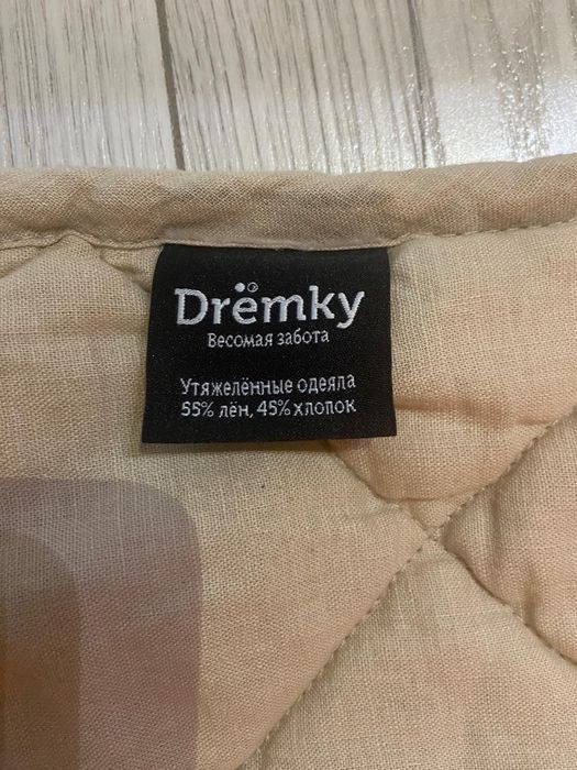 Одеяло утяжеленное