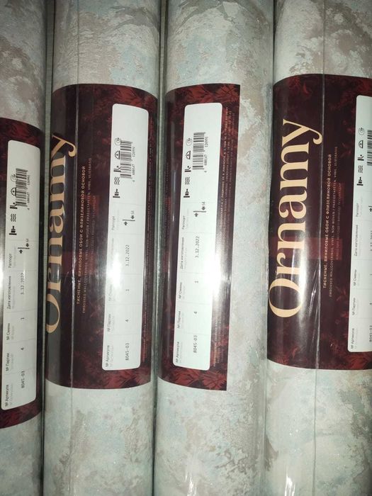 Продам обои 5 рулонов