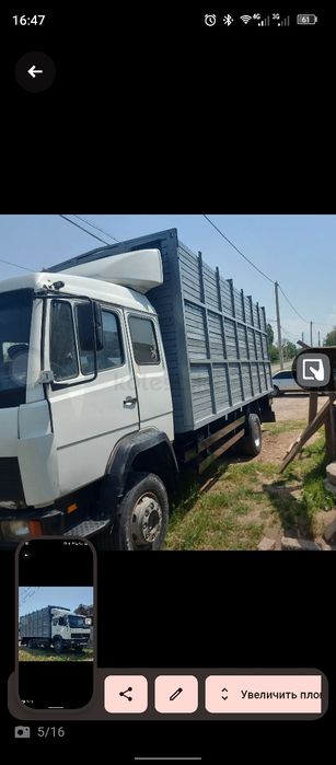 Мерседес 817 об 6,20 240/200