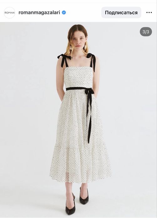 Продам платье по выгодной цене!