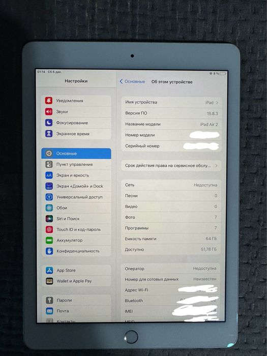 Ipad air 2, 2014 года, wifi+sim