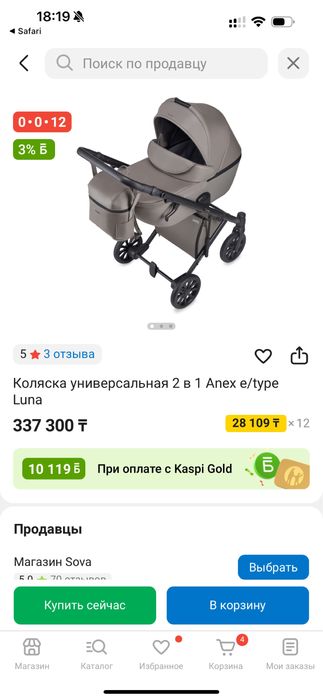 Продам б/у Anex e type
