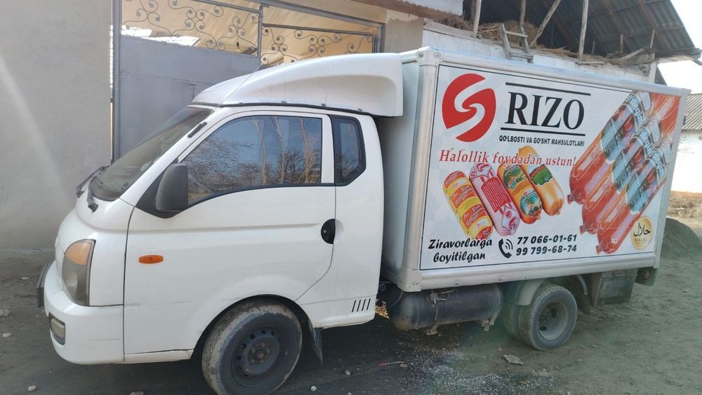 Huyunday porter sotiladi