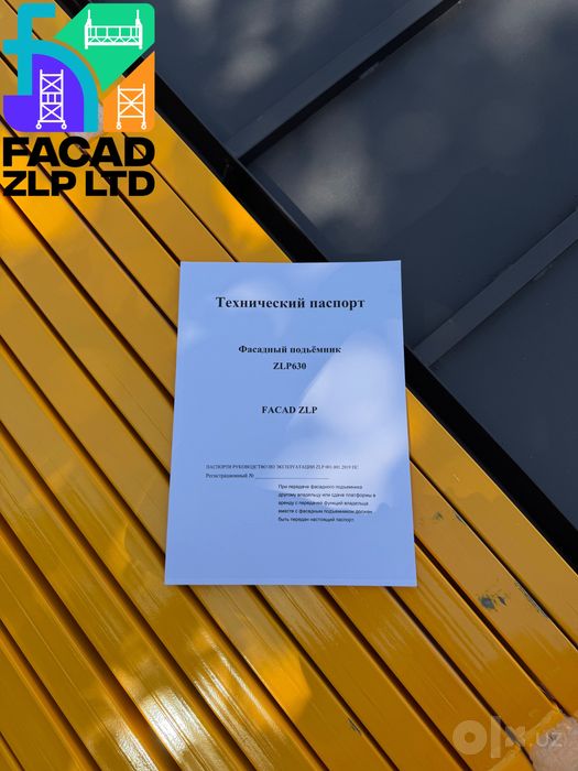 ZLP-630 fasad lulka, servis, texnik pasport, to‘liq komplekt, Xitoy