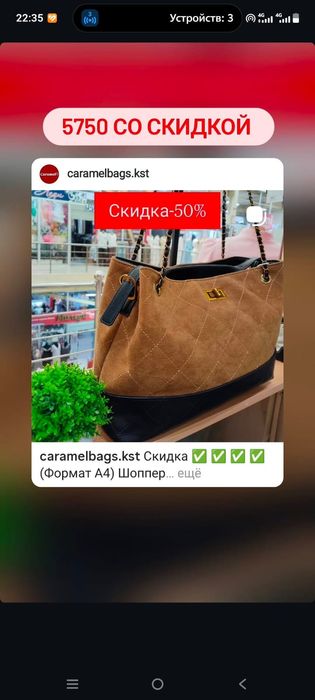 Продам новые сумки со скидкой -50%