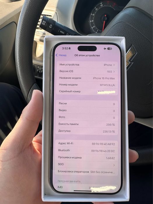 Iphone 16 promax 256 gb srochna sotiladi