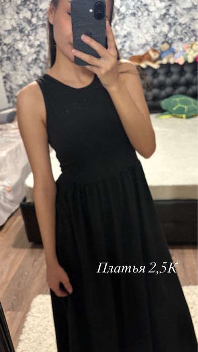 Разгрузка гардероба