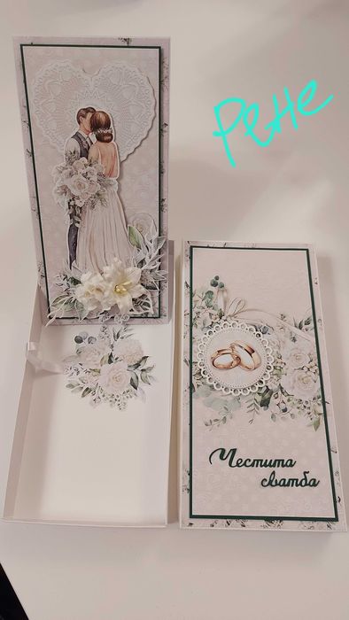 Елегантна картичка в кутия за сватба, юбилей, ръчно изработена