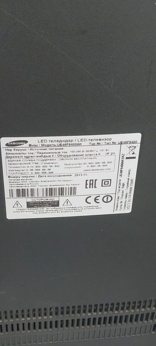 Продам телевизор