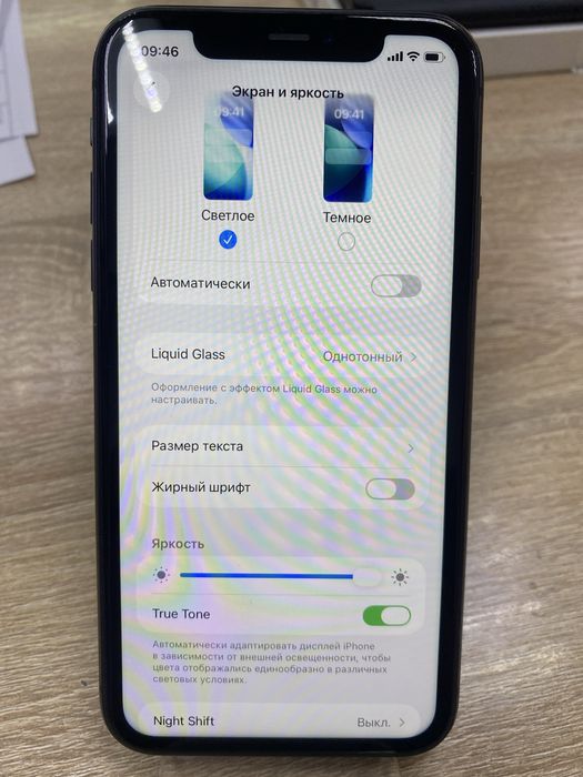 Apple iPhone 11 128gb (A4)
